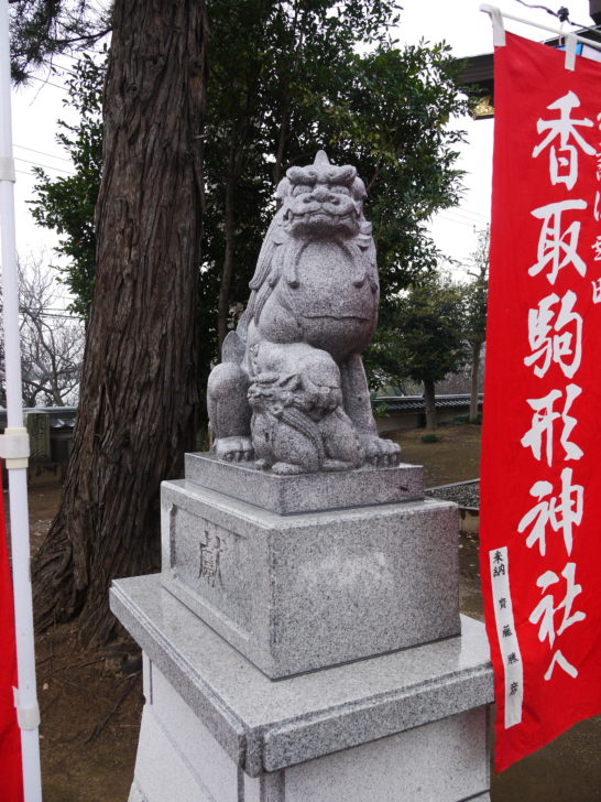 香取駒形神社（松戸市）