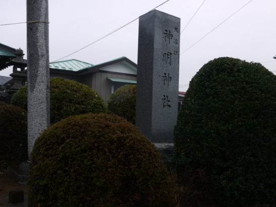 大谷口神明神社（松戸市）