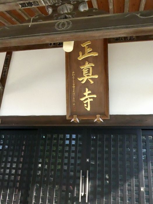 香取稲荷神社（松戸市栄町）