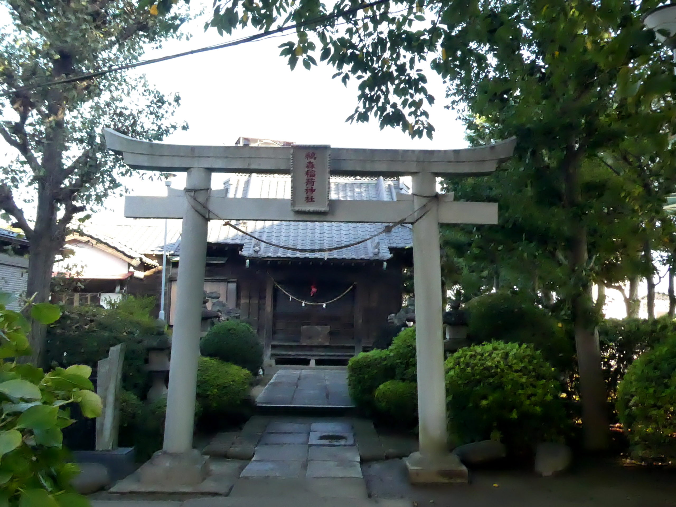 鵜森稲荷神社（松戸市古ケ崎）