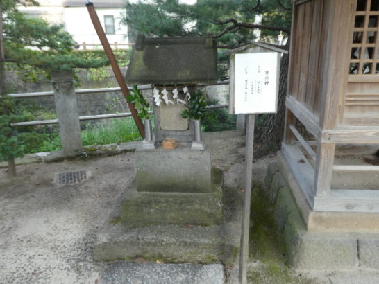 松戸神社
