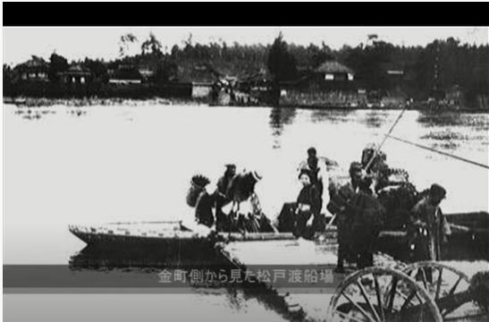 明治時代からの松戸市の歴史を知ることができるユーチューブ動画見つけました