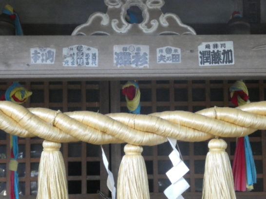 佐野八坂神社