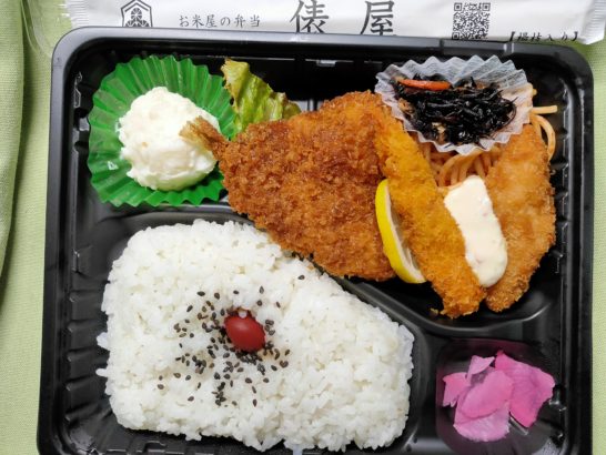 お米屋の弁当 俵屋 北松戸店（松戸市上本郷） | 松戸ペディア