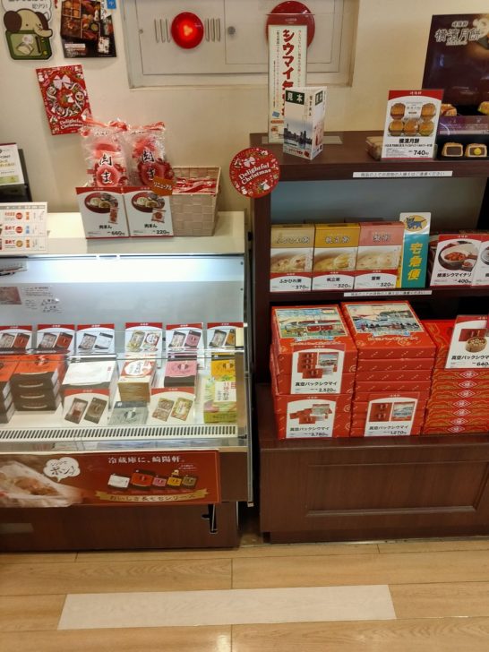 崎陽軒のシウマイ弁当は松戸市内でアトレ松戸と八柱駅近くの2店舗で購入できます