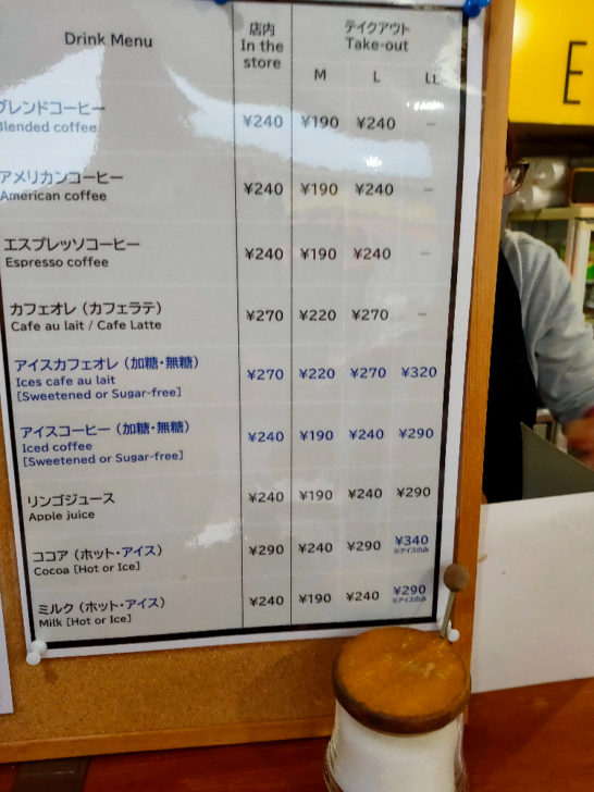 松戸南部市場　ライブコーヒー