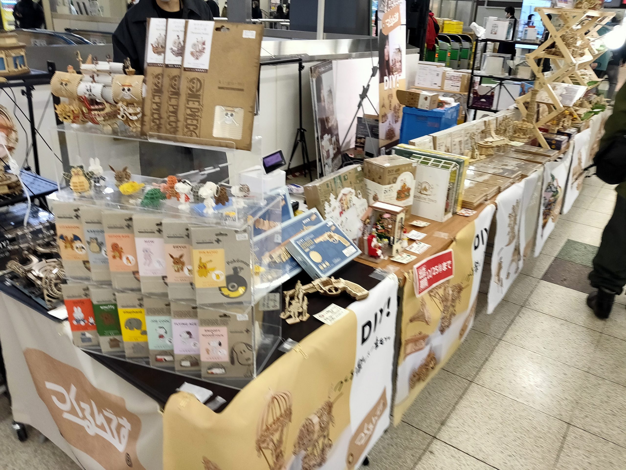 作るコトを楽しむDIYキットブランド「つくるんです」が松戸駅改札口出たところで25日まで出店中