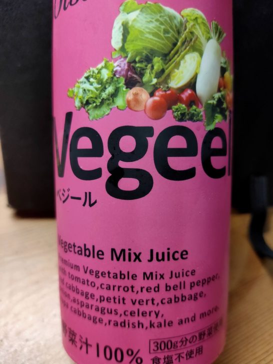 Oisix（オイシックス）おためしセット【食塩不使用】18種野菜凝縮！Vegeel