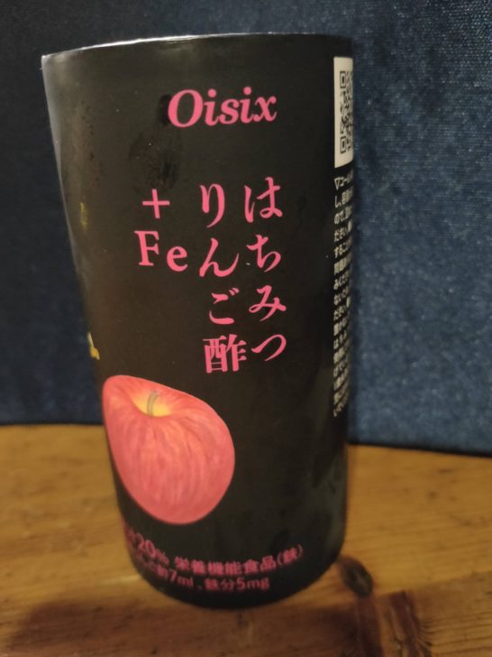 Oisix（オイシックス）おためしセット　はちみつりんご酢＋Fe