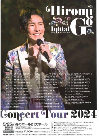 5月25日（土）Hiromi Go Concert Tour 2024 Initial G