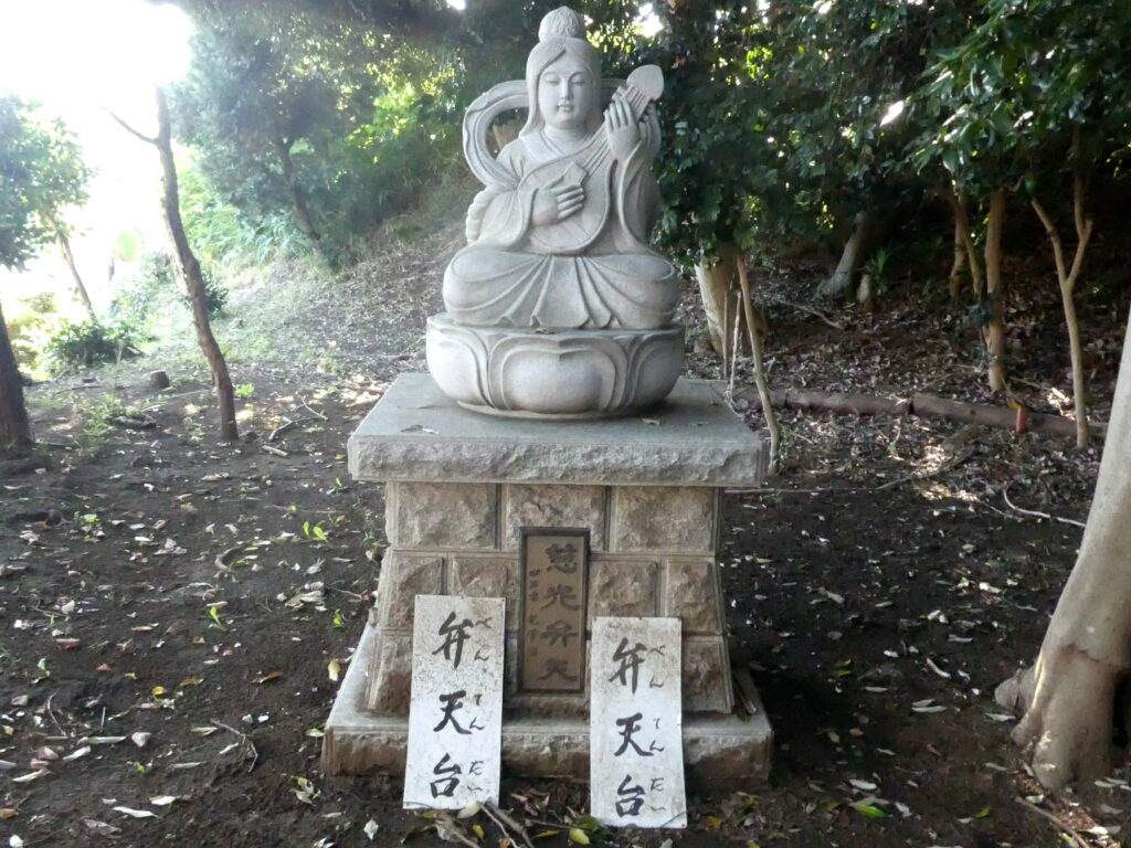 広徳寺　弁財天