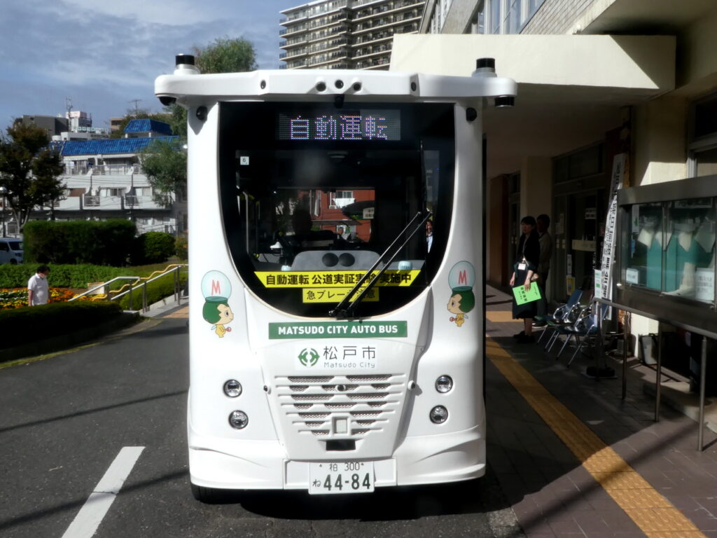 松戸市自動運転バス試乗会開催中。自動運転バスに乗ってみた