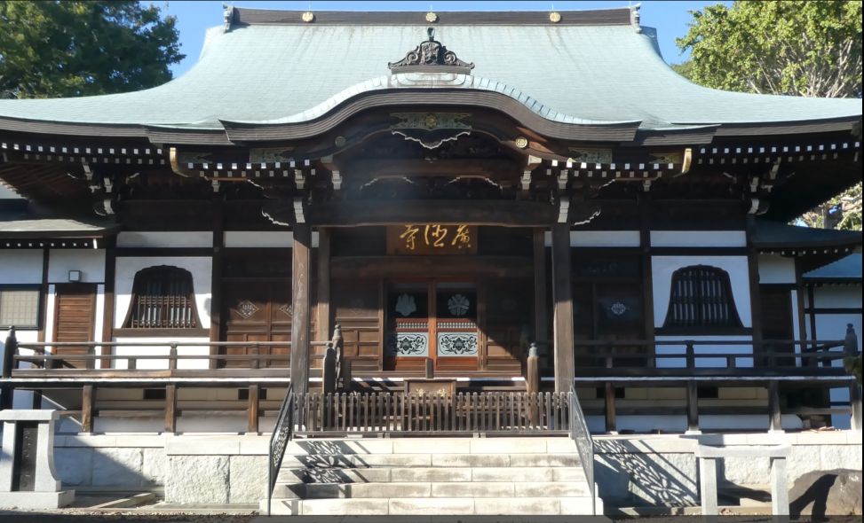 広徳寺（松戸市中金杉）