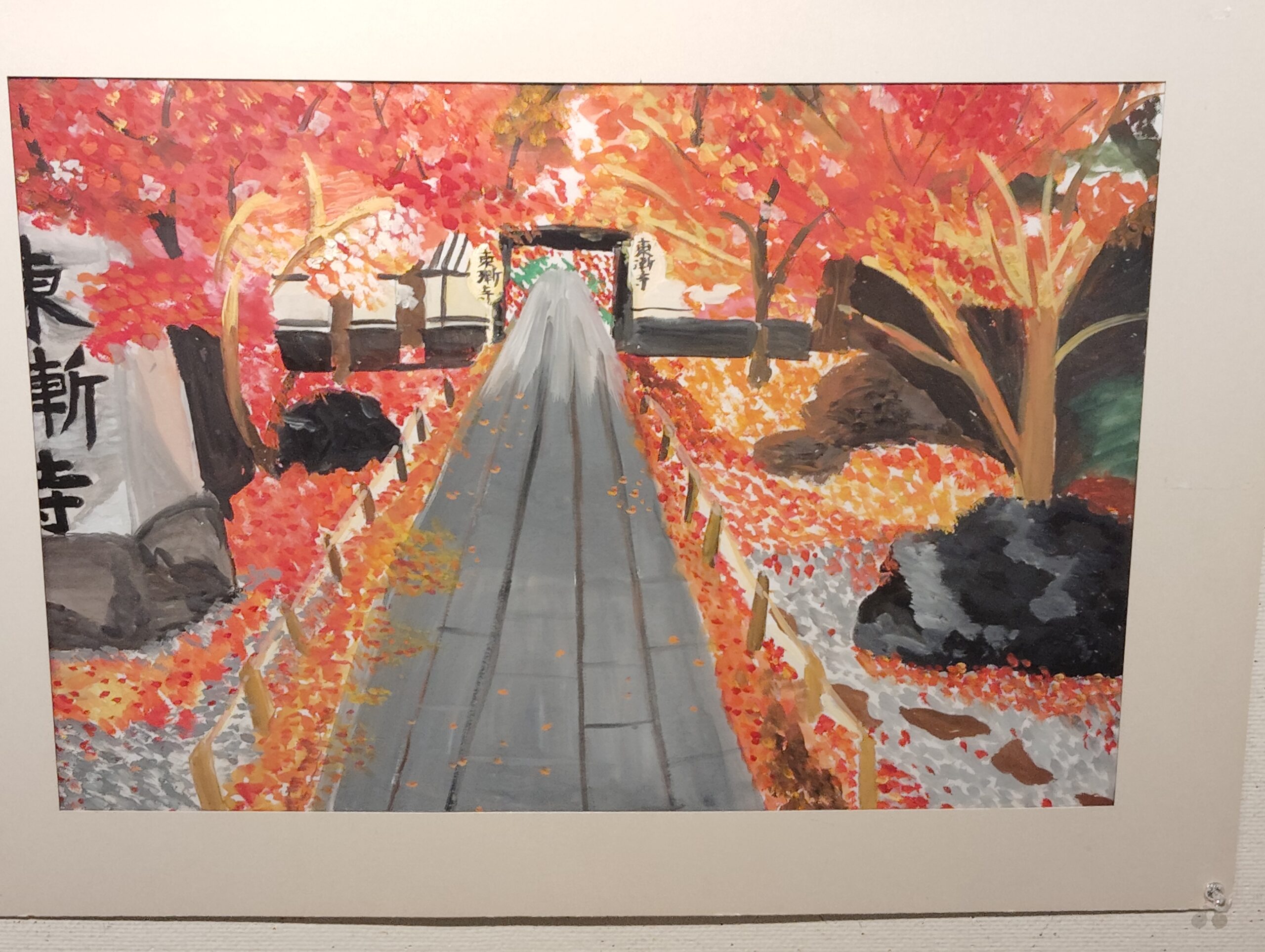 第五十九回松戸市小中学生観光絵画展