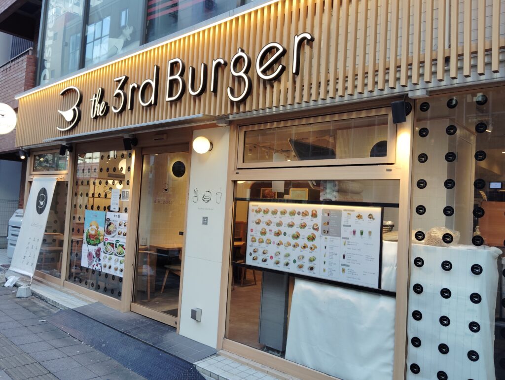 閉店！　the 3rd Burger 松戸西口店