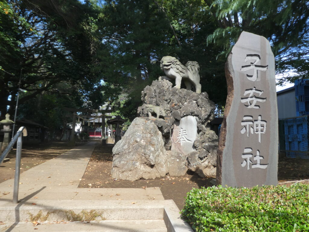 子安神社（松戸市八ケ崎）