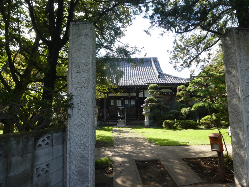 金谷寺（松戸市八ケ崎）