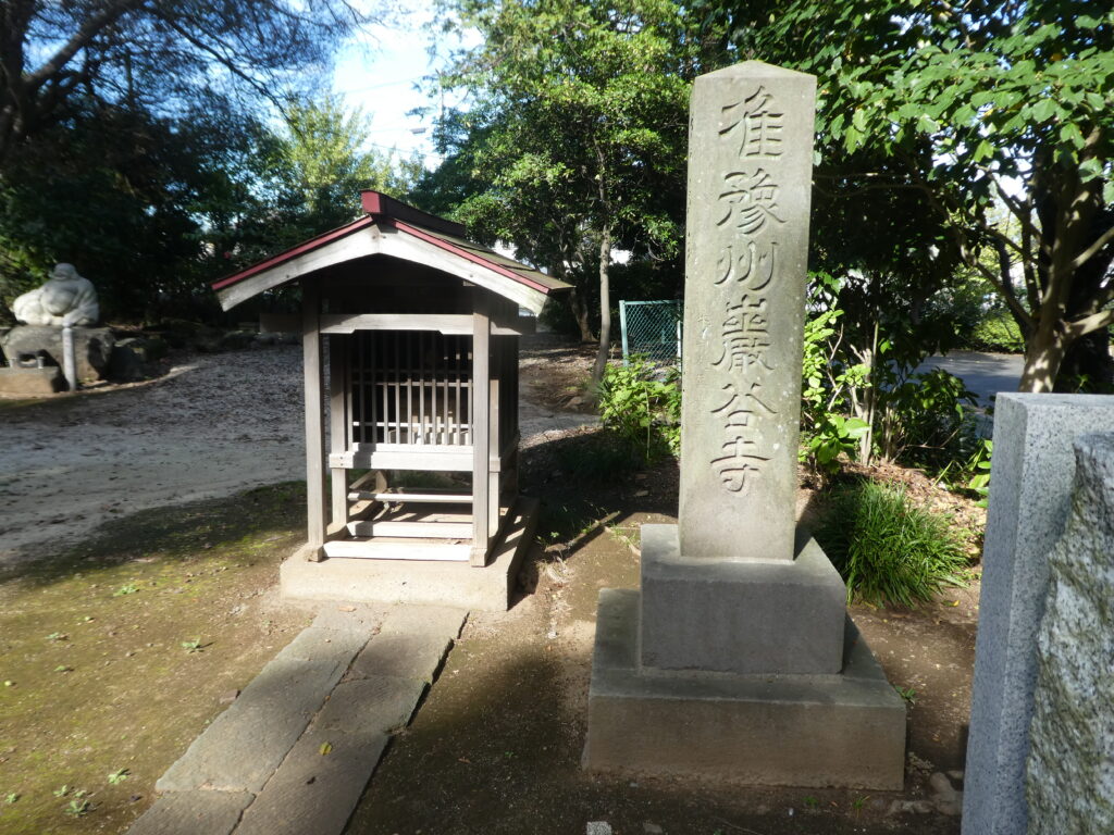 福昌寺（幸谷観音）