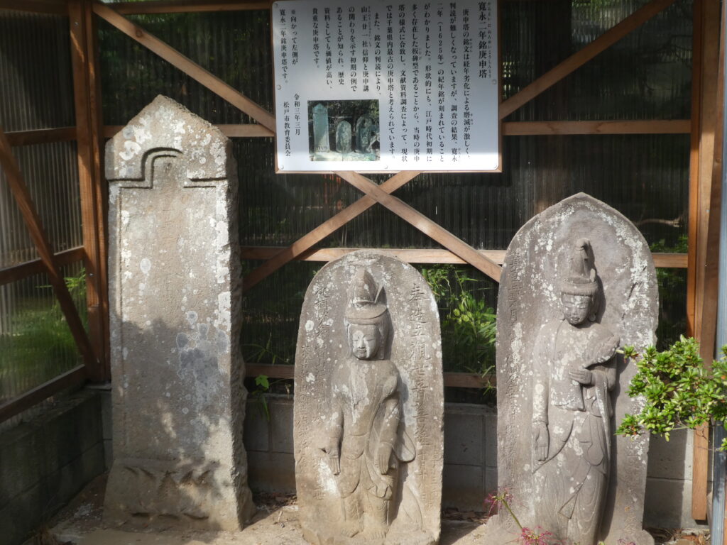 福昌寺（幸谷観音）