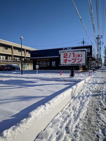 はま寿司小金原店が2月1日小金原のココス跡地にオープン