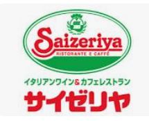 サイゼリヤ