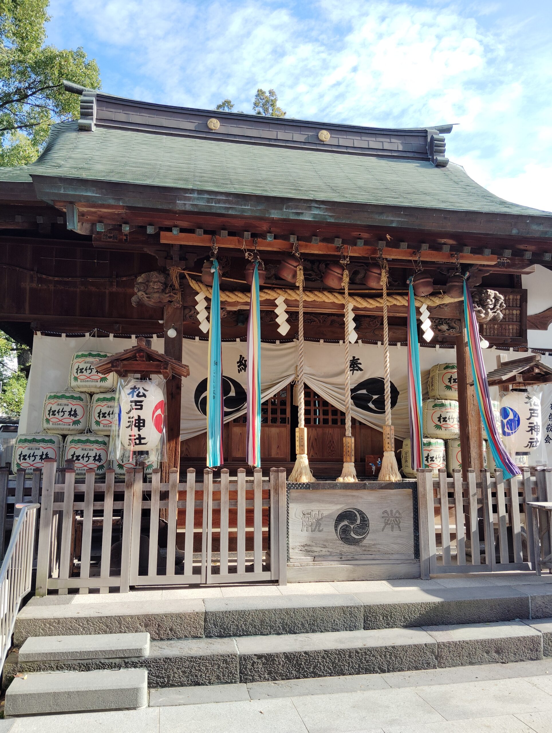 松戸神社