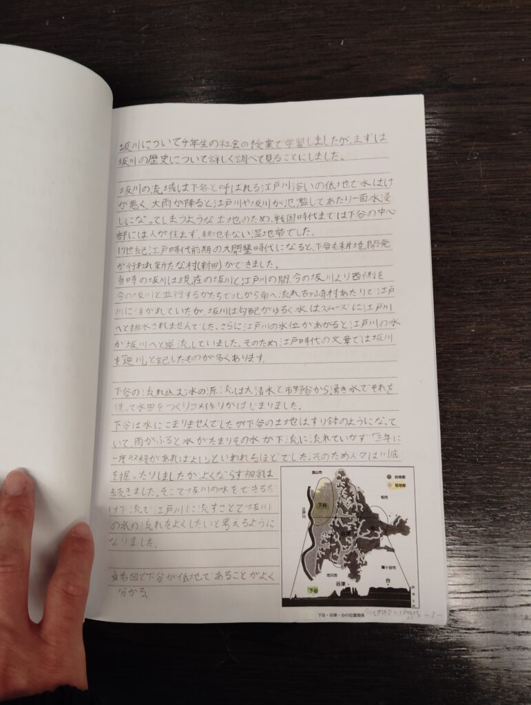 第9回博物館アワード作品展　歴史自由研究部門(松戸市立博物館・2024）