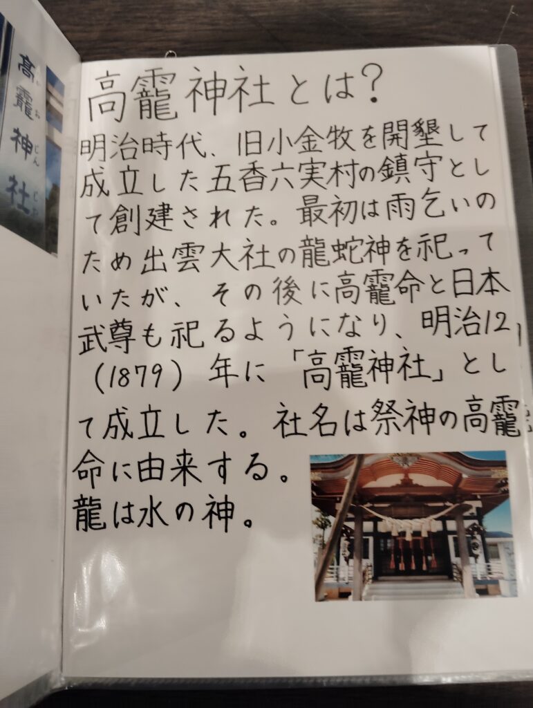 第9回博物館アワード作品展　歴史自由研究部門(松戸市立博物館・2024）