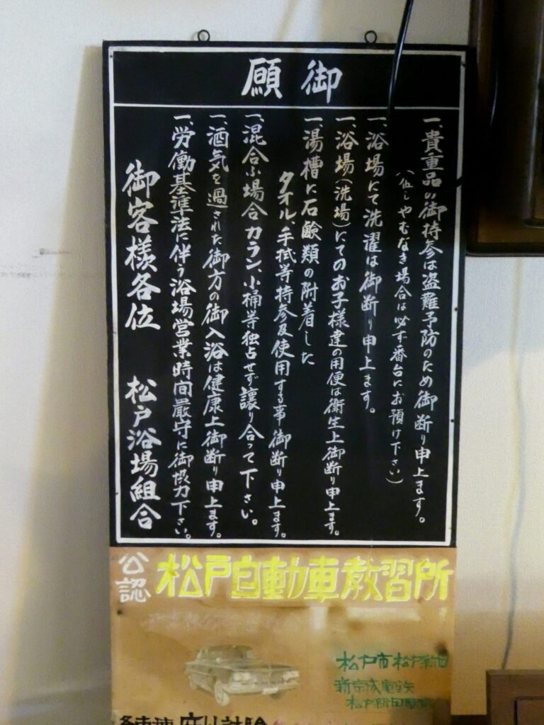 所蔵「一般社団法人昭和の杜博物館」