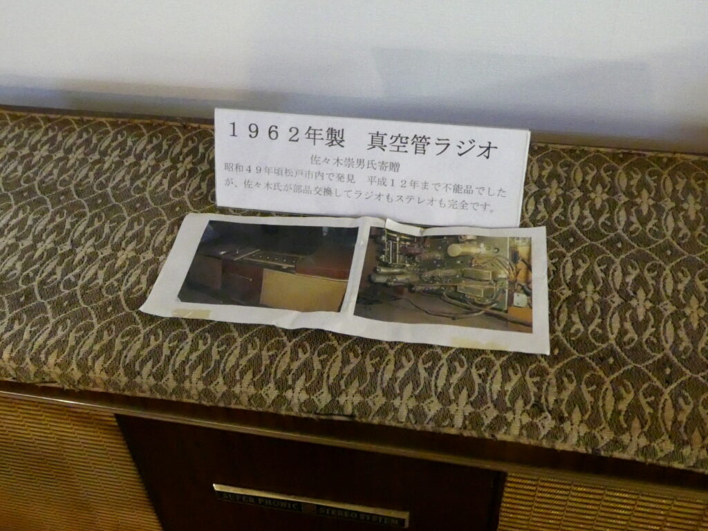 所蔵「一般社団法人昭和の杜博物館」