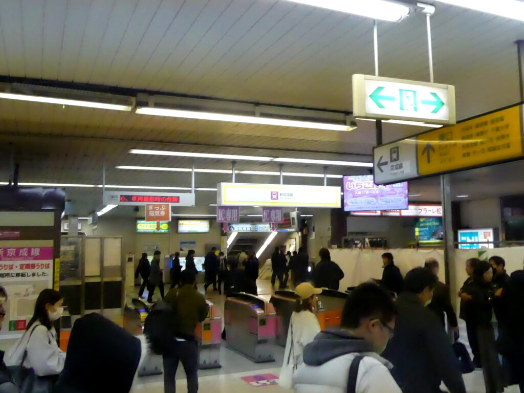 さらば、新京成電鉄。君を忘れない。
