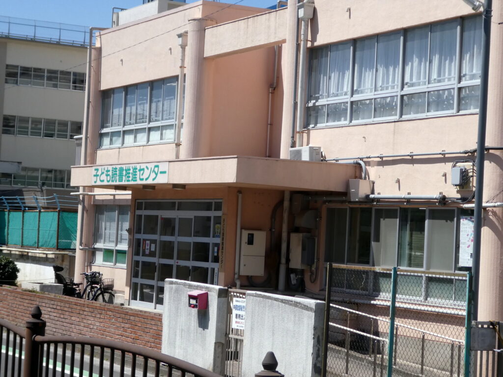 松戸市立図書館子ども読書推進センター
