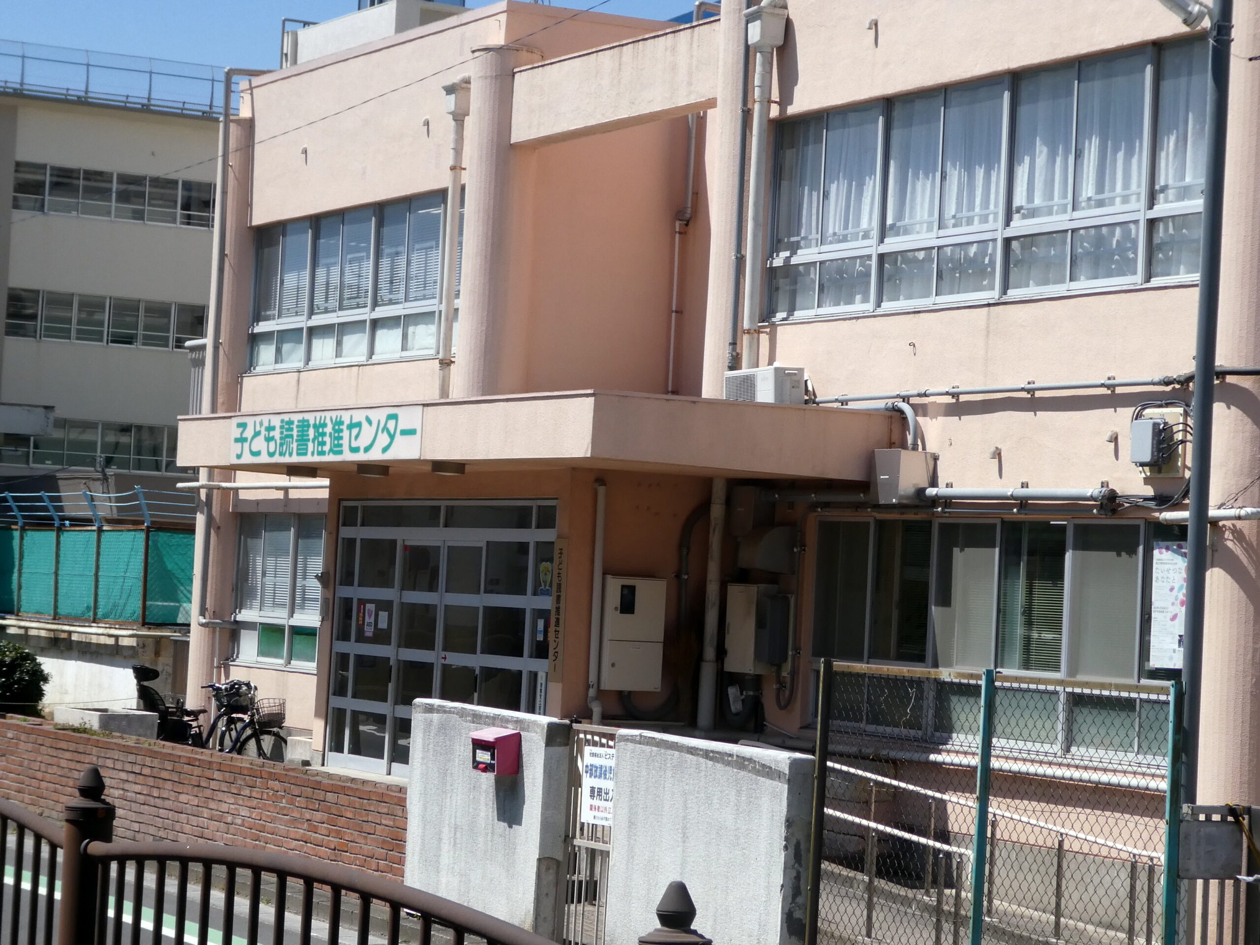 松戸市立図書館子ども読書推進センター