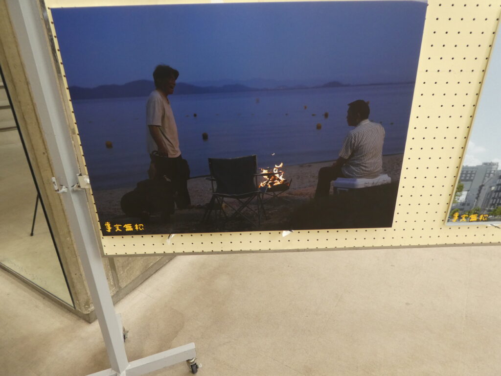 映画「事実無根」