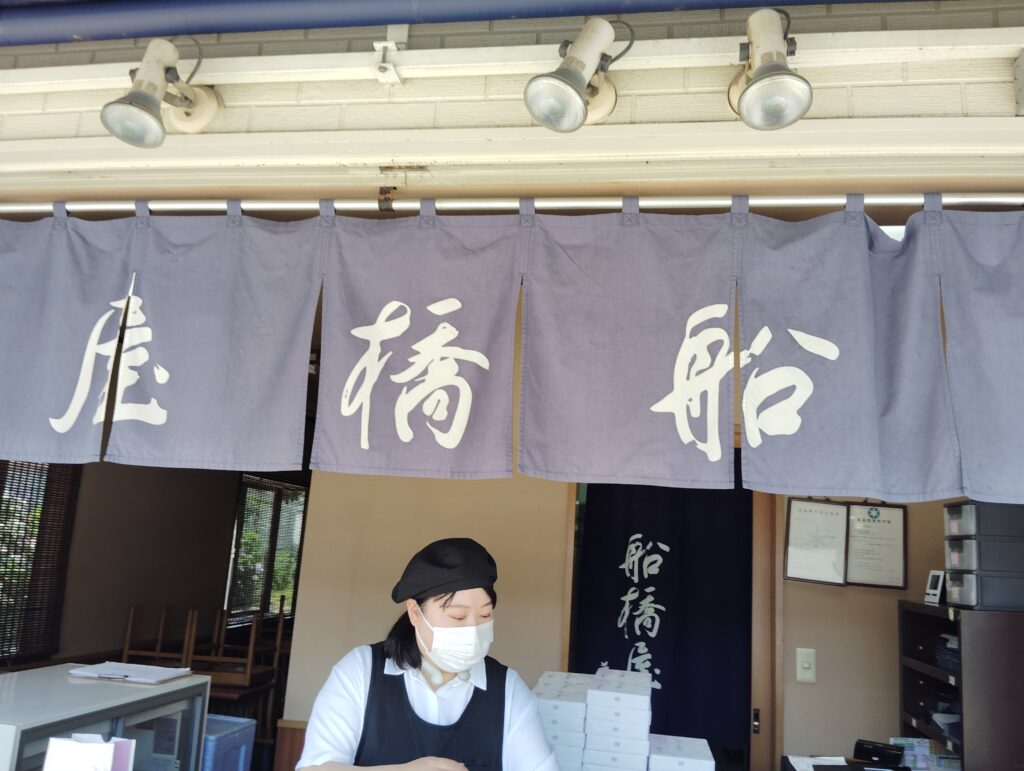 船橋屋 松戸本土寺参道店