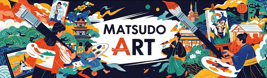 松戸アート