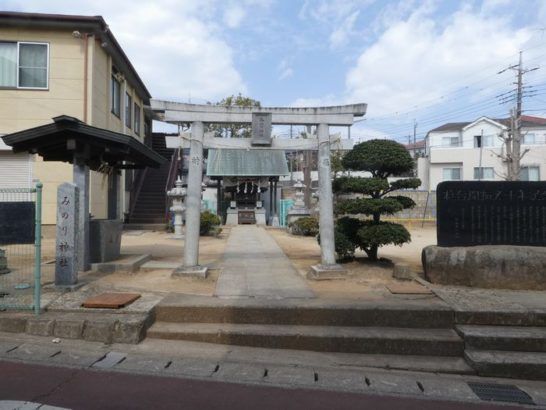 みのり神社（松戸市稔台）