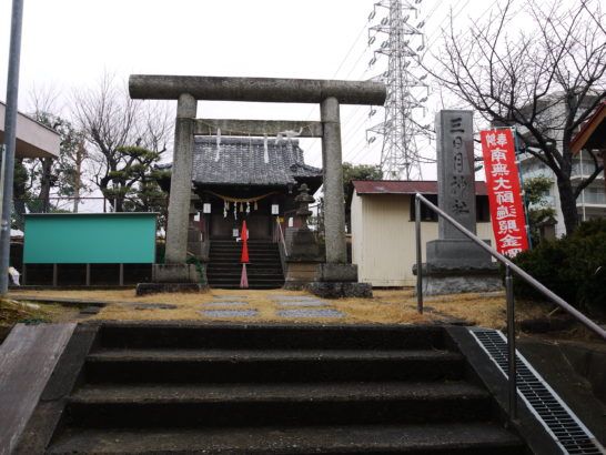三日月神社（松戸市三ケ月）
