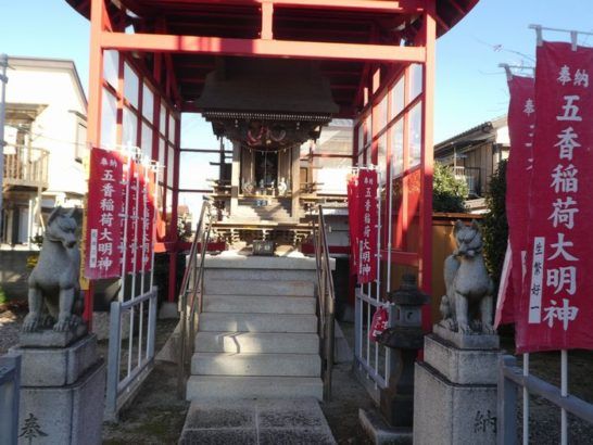 五香稲荷神社（松戸市六実）