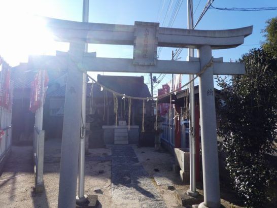 六実稲荷神社（松戸市六実）