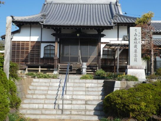 華厳寺（松戸七福神・松戸史跡七福神・弁財天）