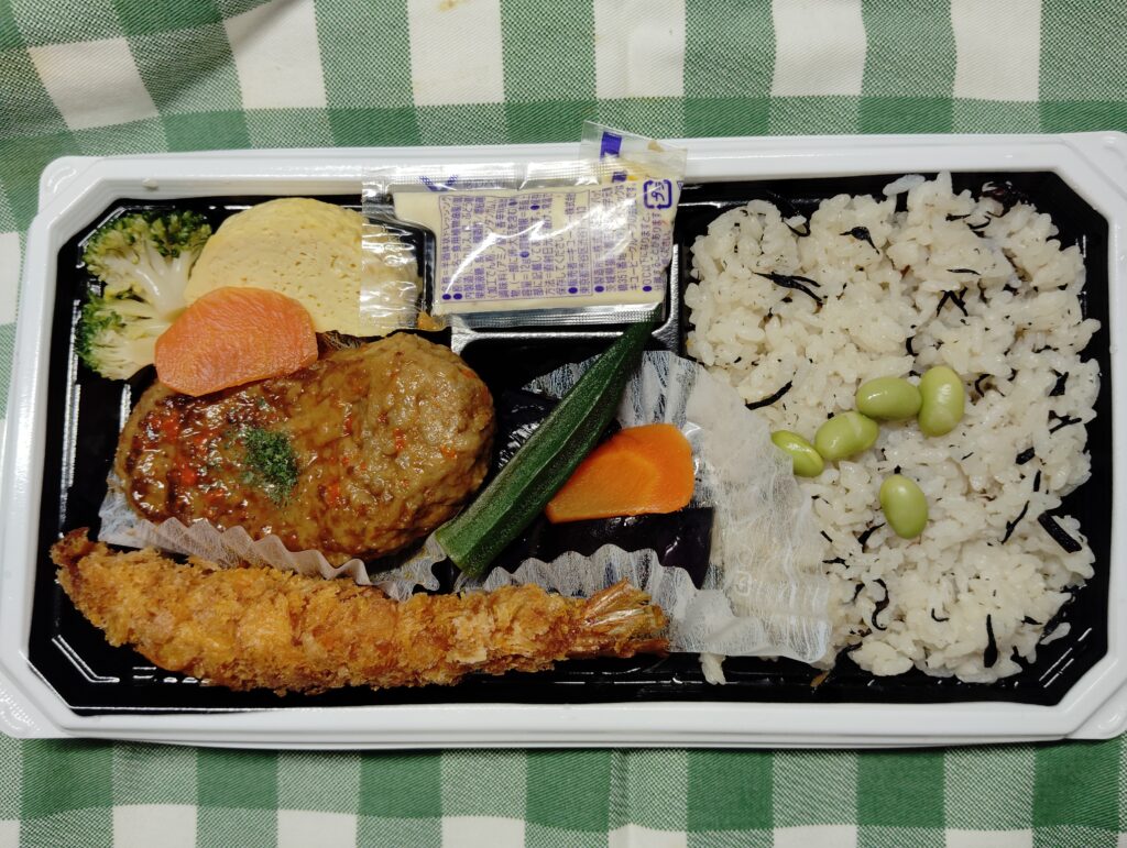 アトレ松戸・豆藤（まめとう）ハンバーグ＆エビフライ弁当（ひじき）