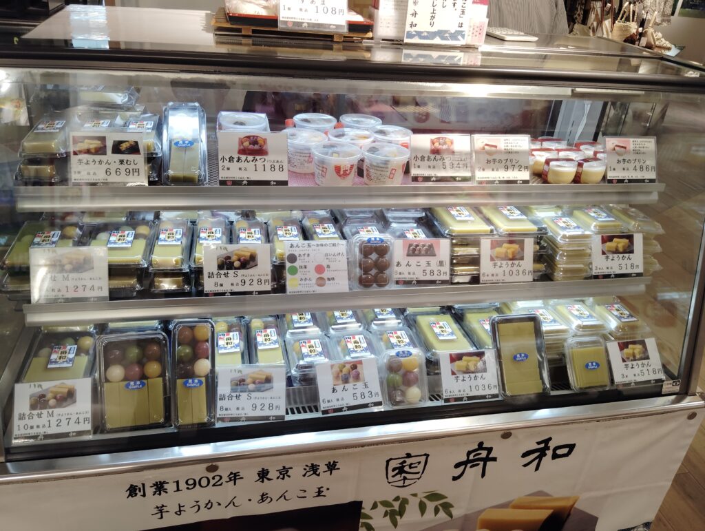 アトレ松戸 舟和の「芋ようかん」と「あんこ玉」