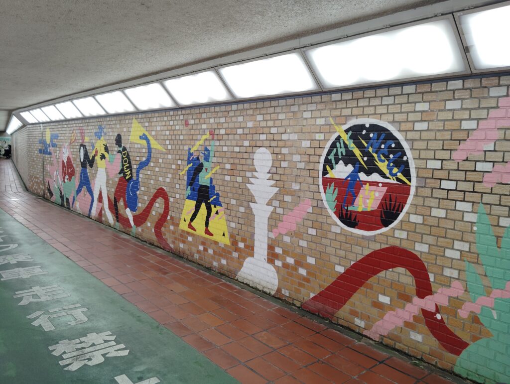 壁画地下歩道