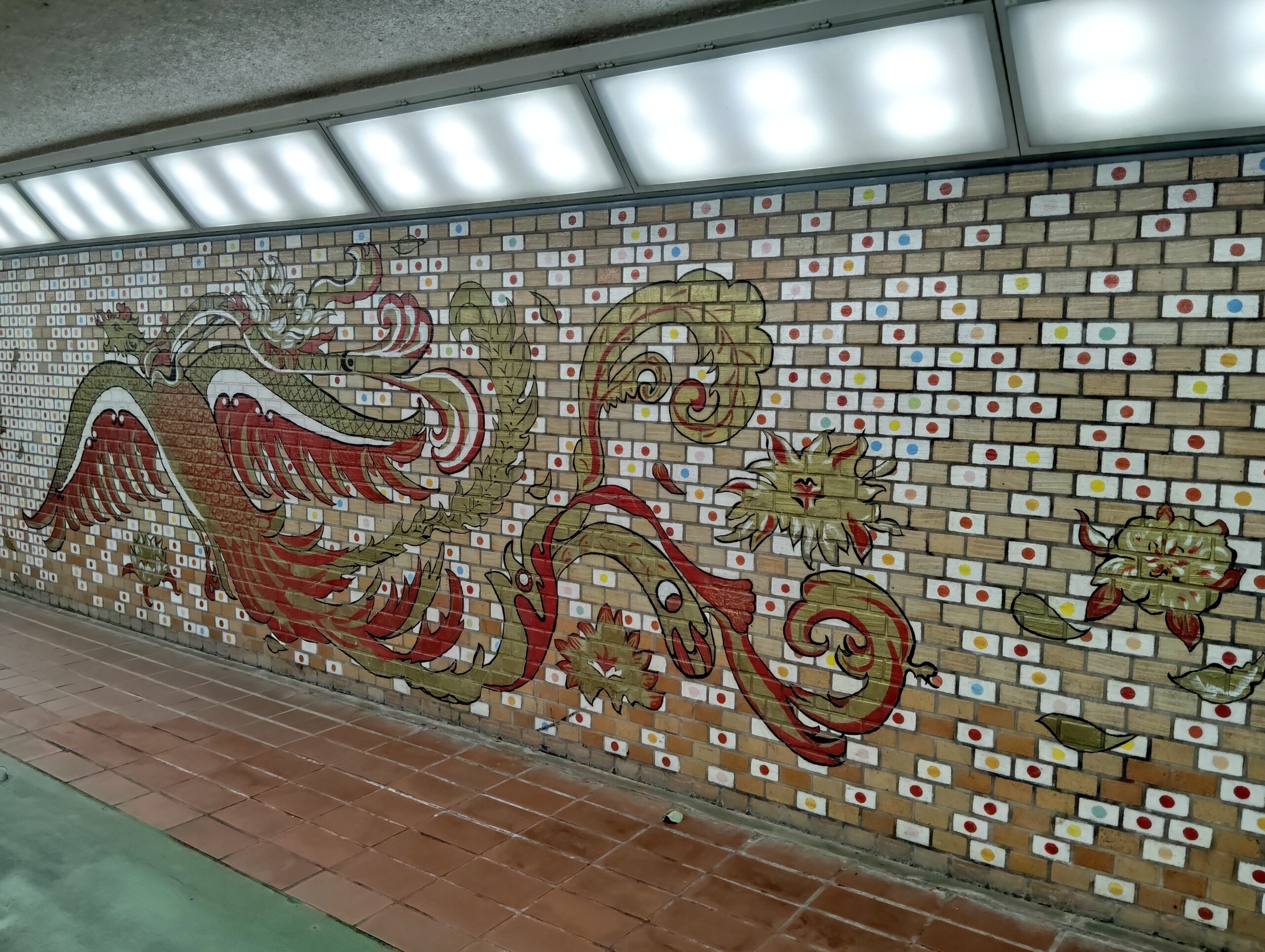 壁画地下歩道
