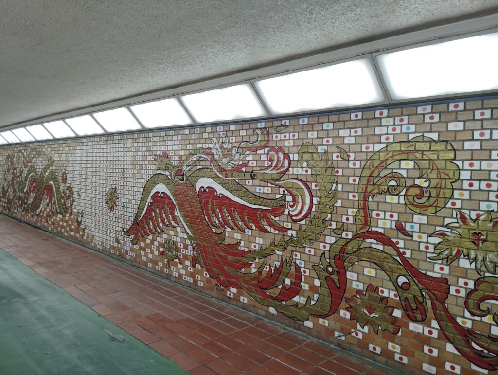 壁画地下歩道
