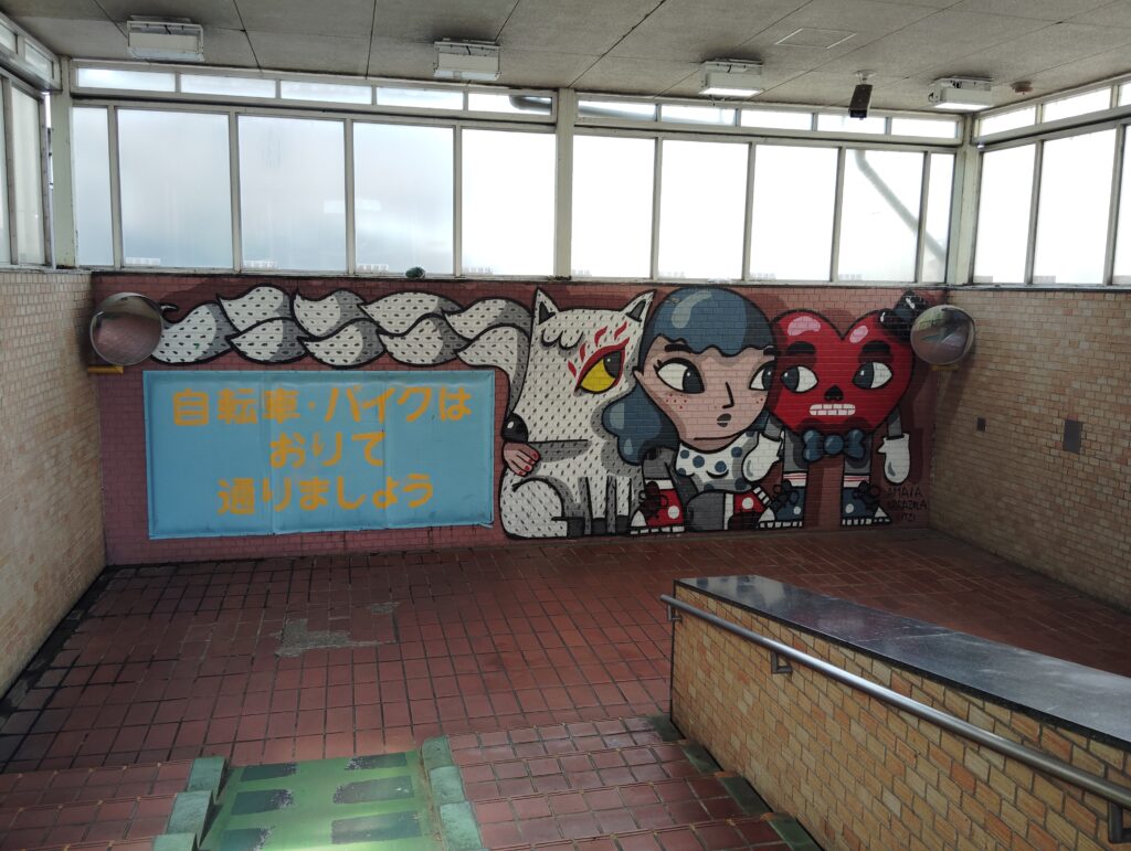 壁画地下歩道
