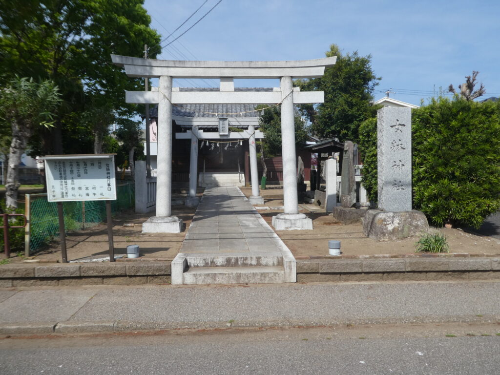 女躰神社(松戸市横須賀)