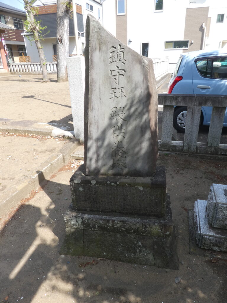 女躰神社(松戸市横須賀)
