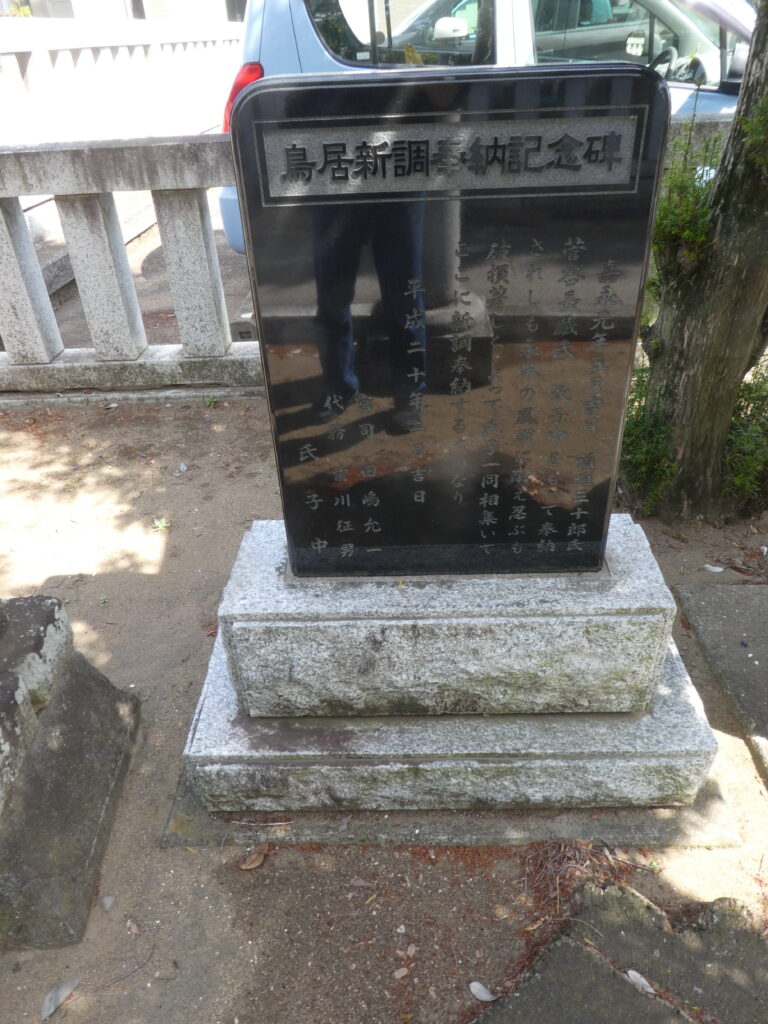女躰神社(松戸市横須賀)